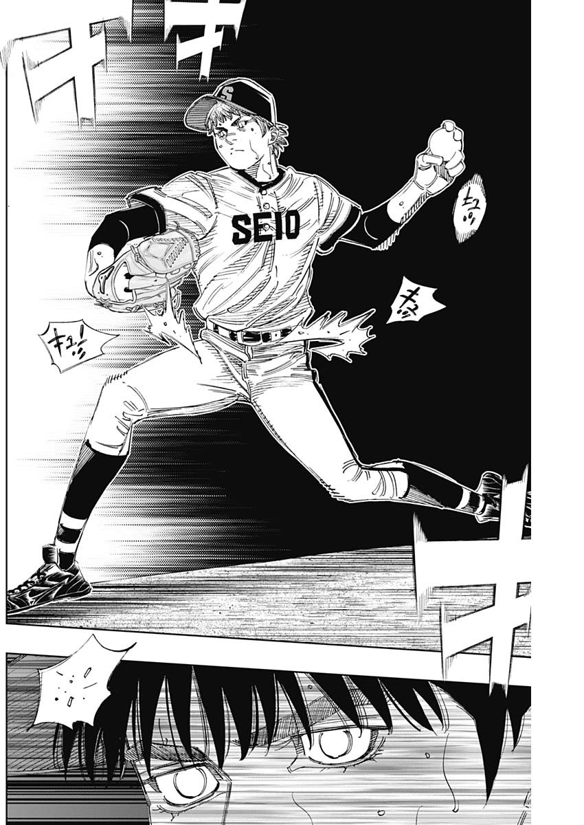 BUNGO-ブンゴ- Chap 387 - Next Chap 388