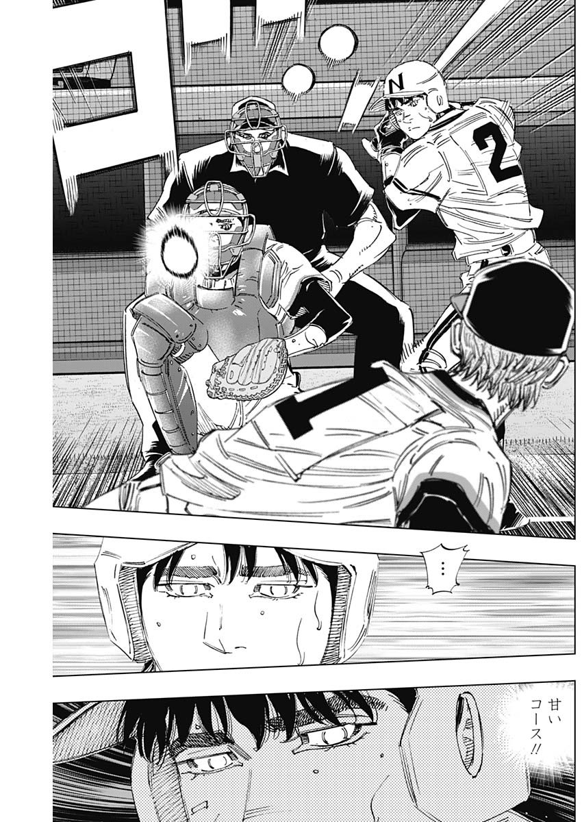 BUNGO-ブンゴ- Chap 387 - Next Chap 388