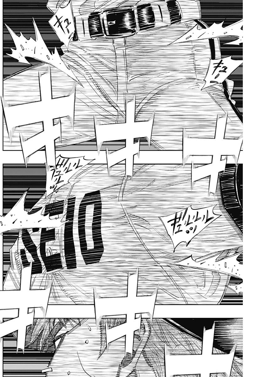 BUNGO-ブンゴ- Chap 387 - Next Chap 388