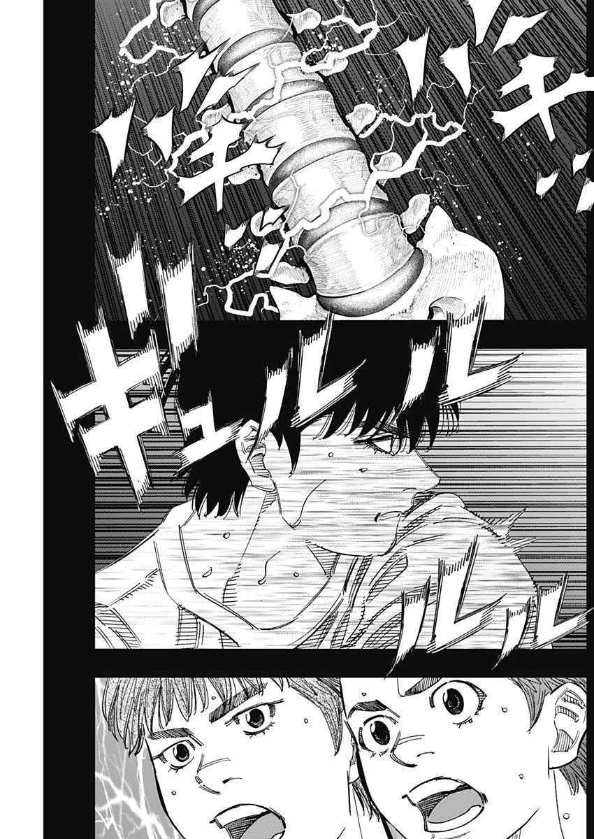 BUNGO-ブンゴ- Chap 388 - Next Chap 389