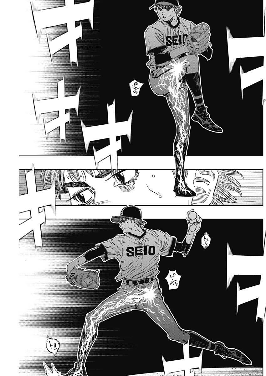 BUNGO-ブンゴ- Chap 388 - Next Chap 389