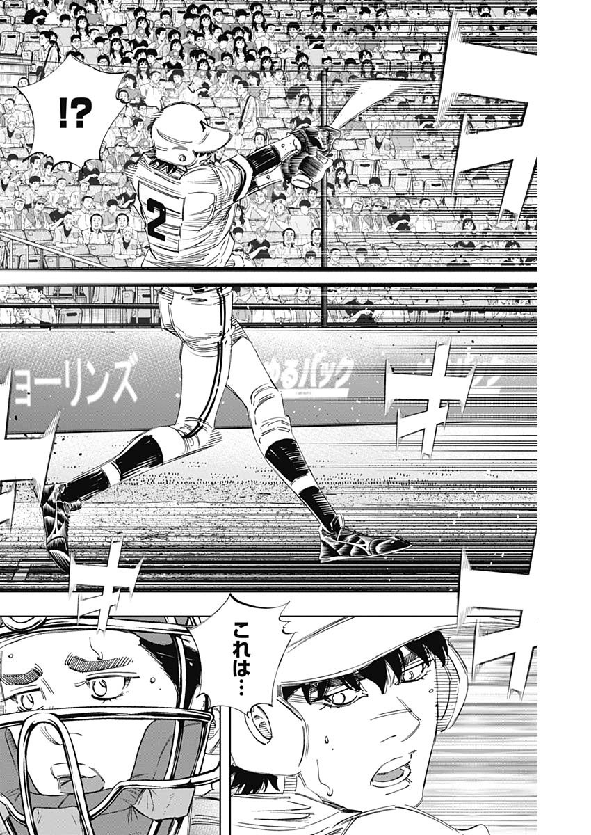 BUNGO-ブンゴ- Chap 389 - Next Chap 390