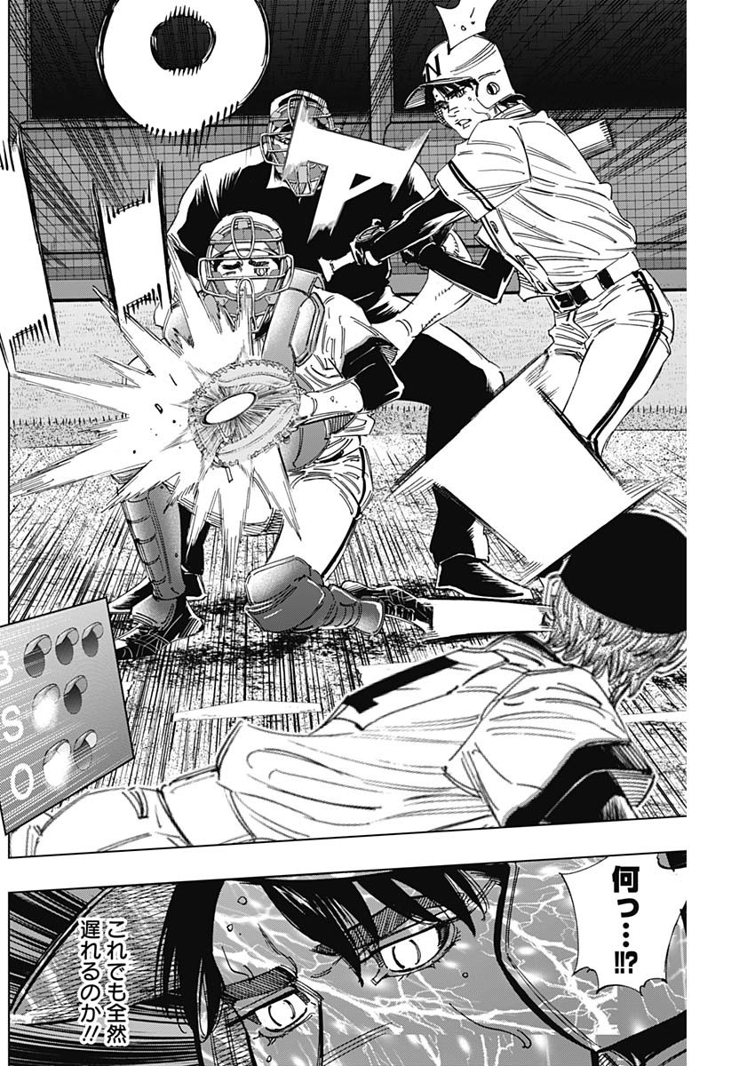 BUNGO-ブンゴ- Chap 390 - Next Chap 391