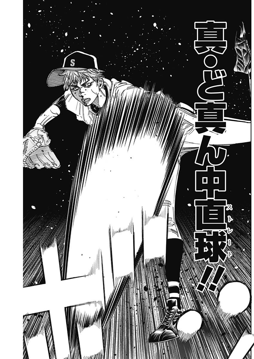 BUNGO-ブンゴ- Chap 390 - Next Chap 391