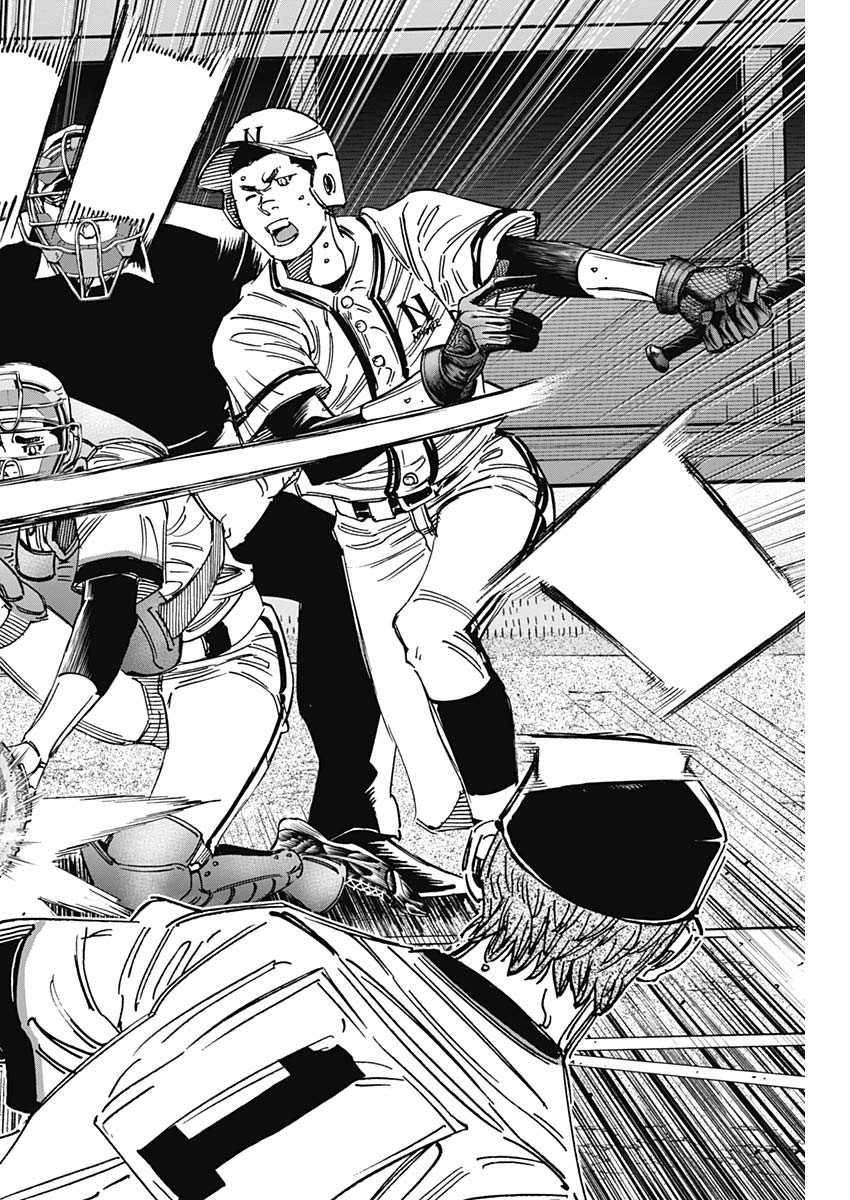 BUNGO-ブンゴ- Chap 391 - Next Chap 392