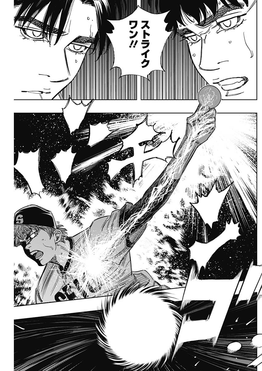 BUNGO-ブンゴ- Chap 391 - Next Chap 392