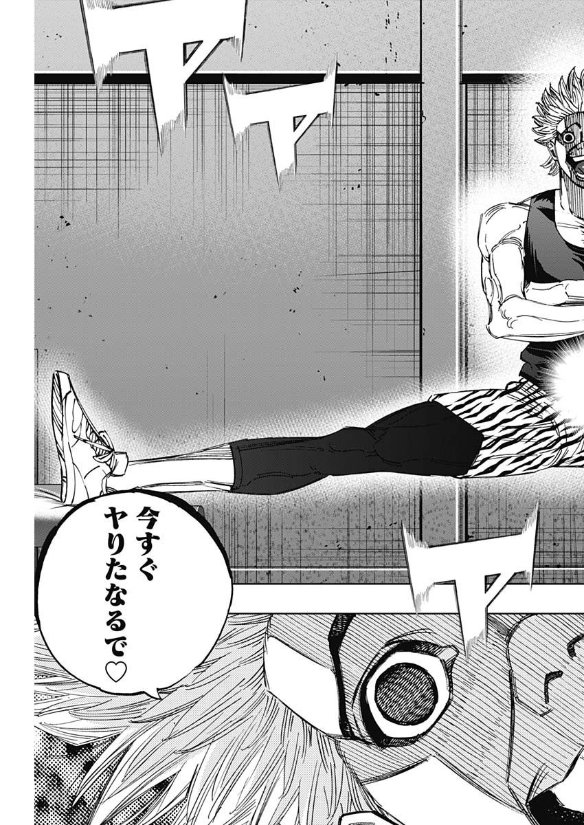 BUNGO-ブンゴ- Chap 392 - Next Chap 393