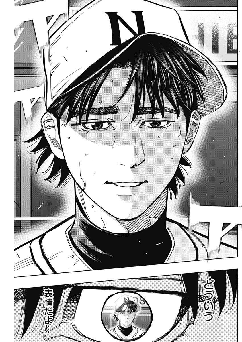 BUNGO-ブンゴ- Chap 392 - Next Chap 393