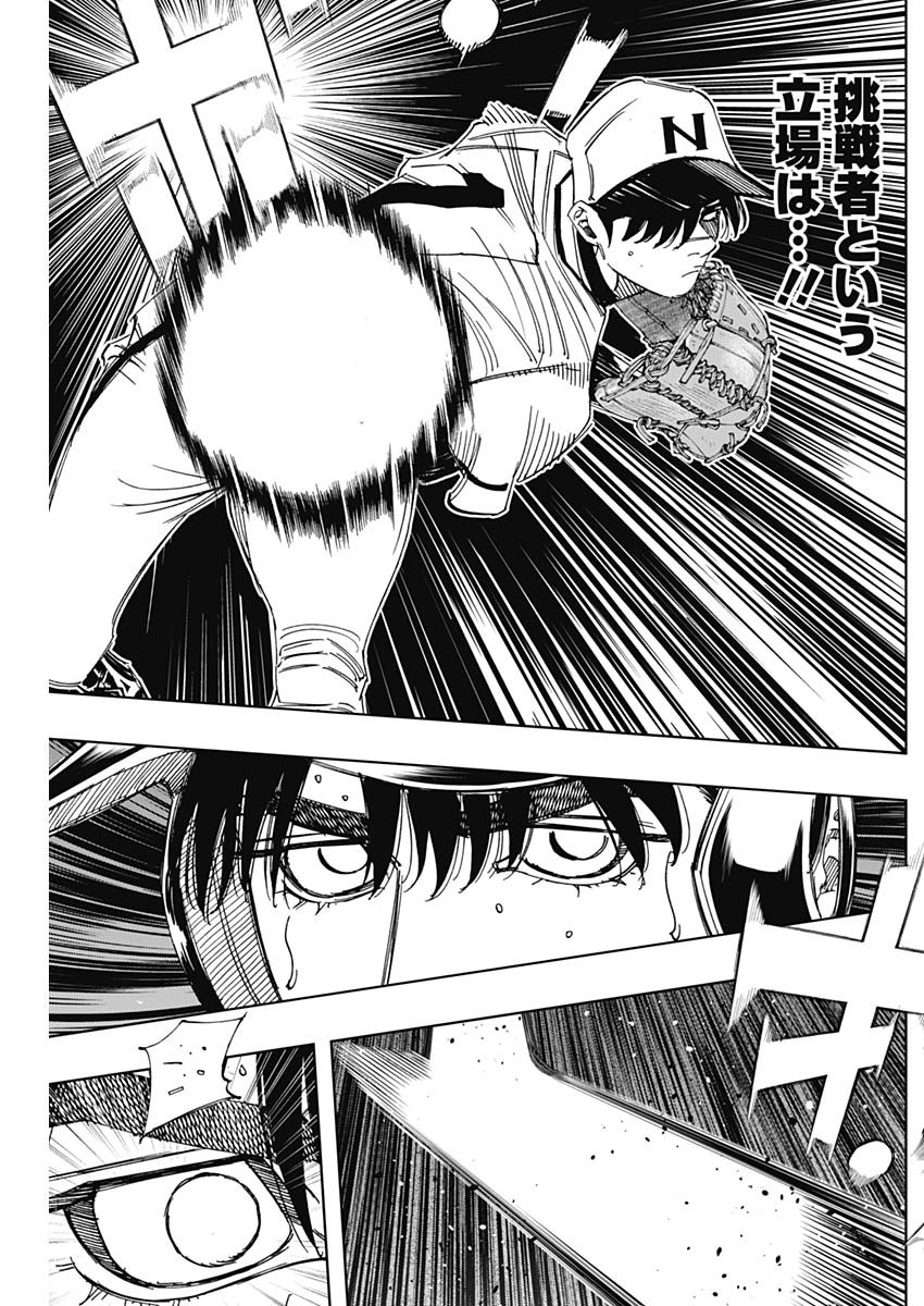 BUNGO-ブンゴ- Chap 393 - Next Chap 394