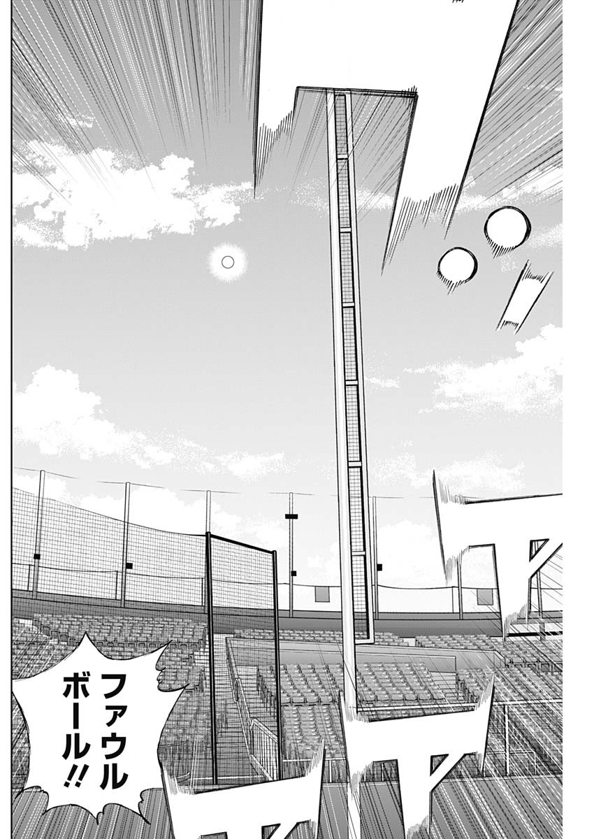 BUNGO-ブンゴ- Chap 393 - Next Chap 394