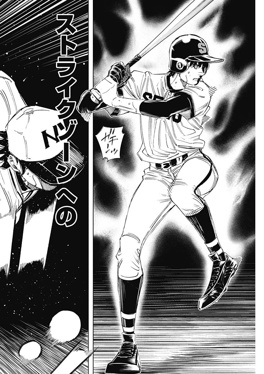 BUNGO-ブンゴ- Chap 394 - Next Chap 395