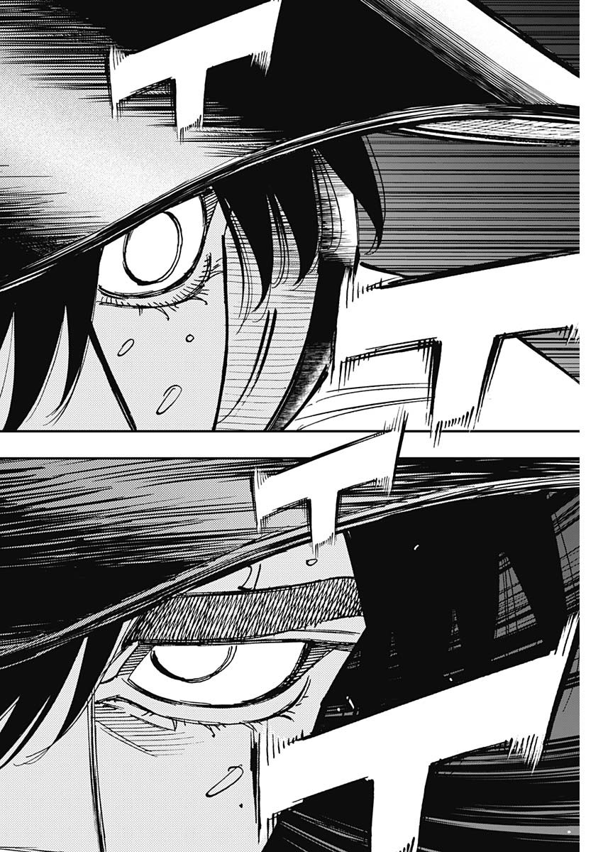 BUNGO-ブンゴ- Chap 394 - Next Chap 395