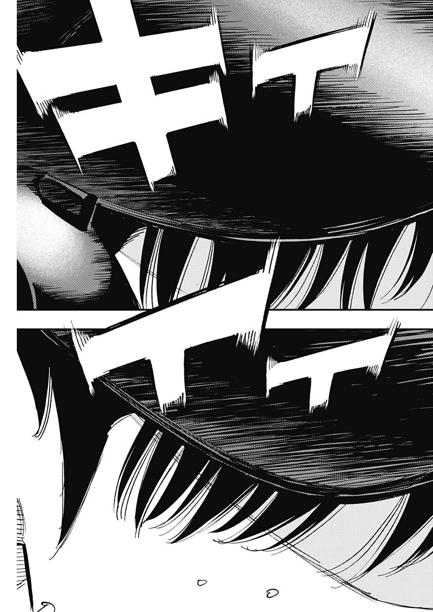 BUNGO-ブンゴ- Chap 394 - Next Chap 395