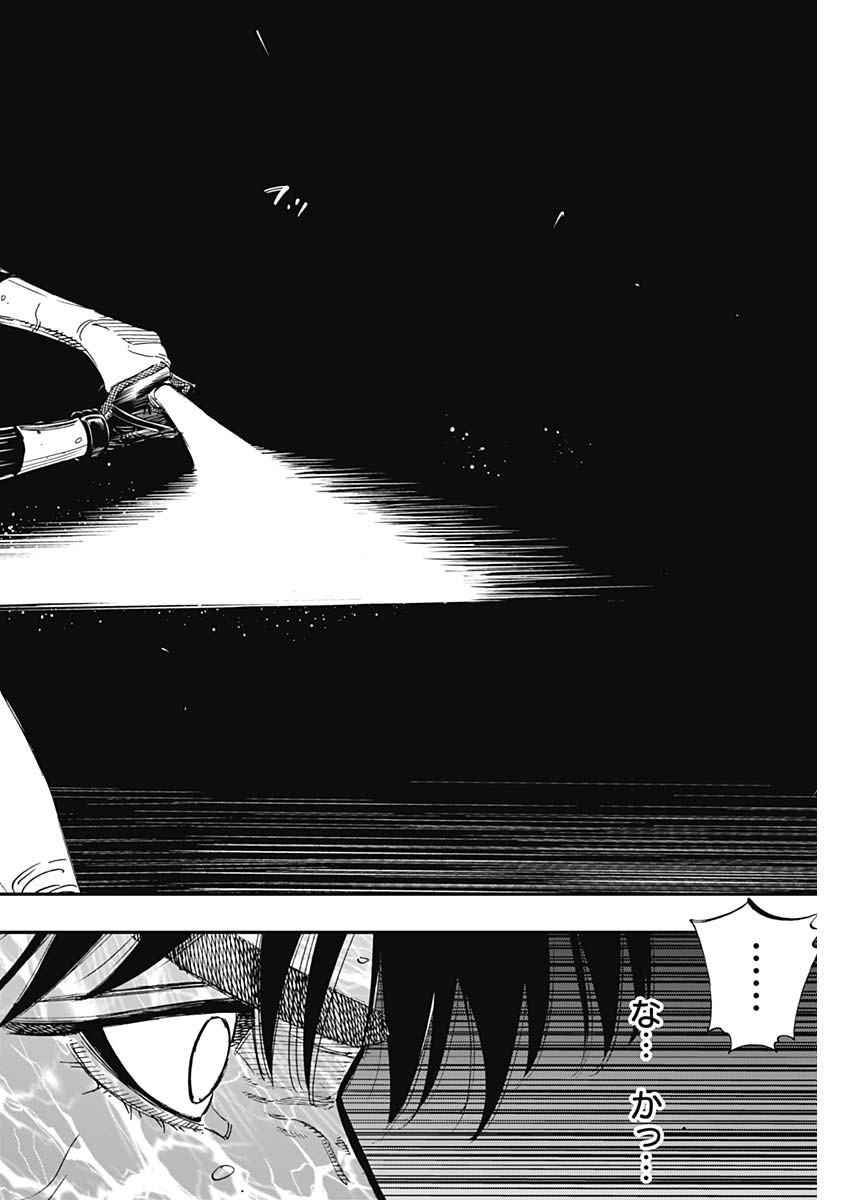 BUNGO-ブンゴ- Chap 394 - Next Chap 395