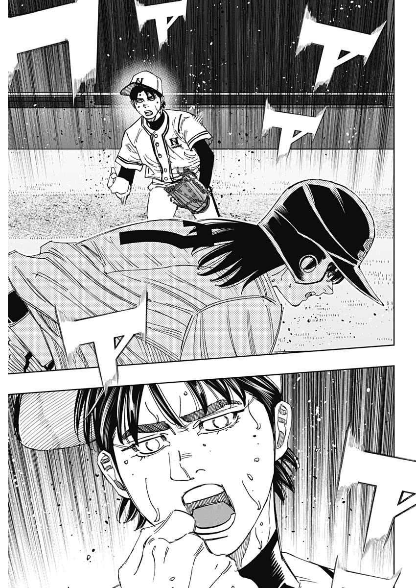 BUNGO-ブンゴ- Chap 395 - Next Chap 396