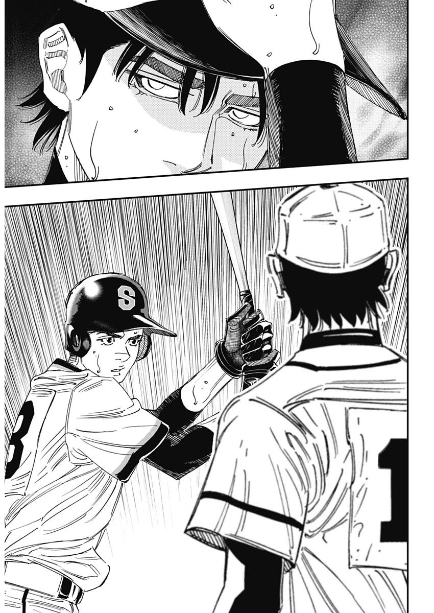 BUNGO-ブンゴ- Chap 395 - Next Chap 396