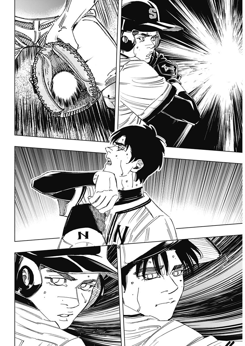 BUNGO-ブンゴ- Chap 395 - Next Chap 396