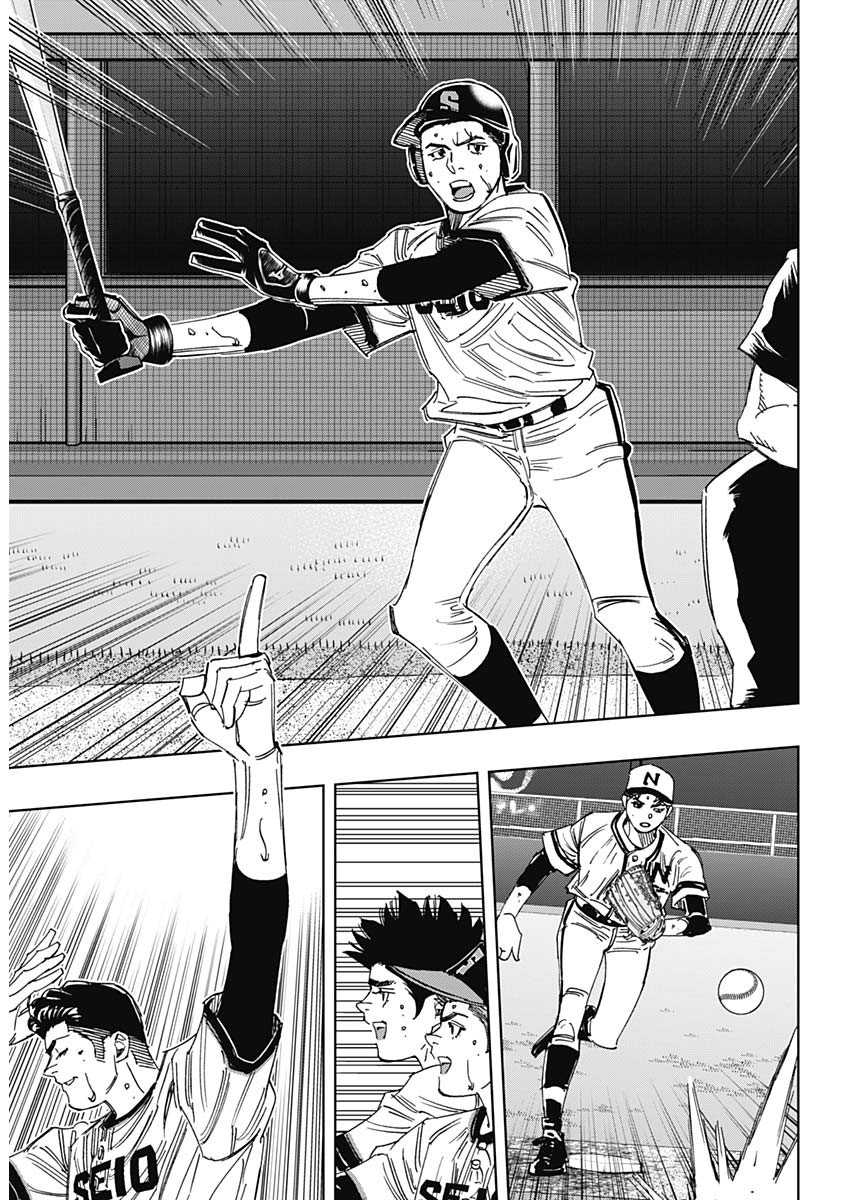 BUNGO-ブンゴ- Chap 395 - Next Chap 396