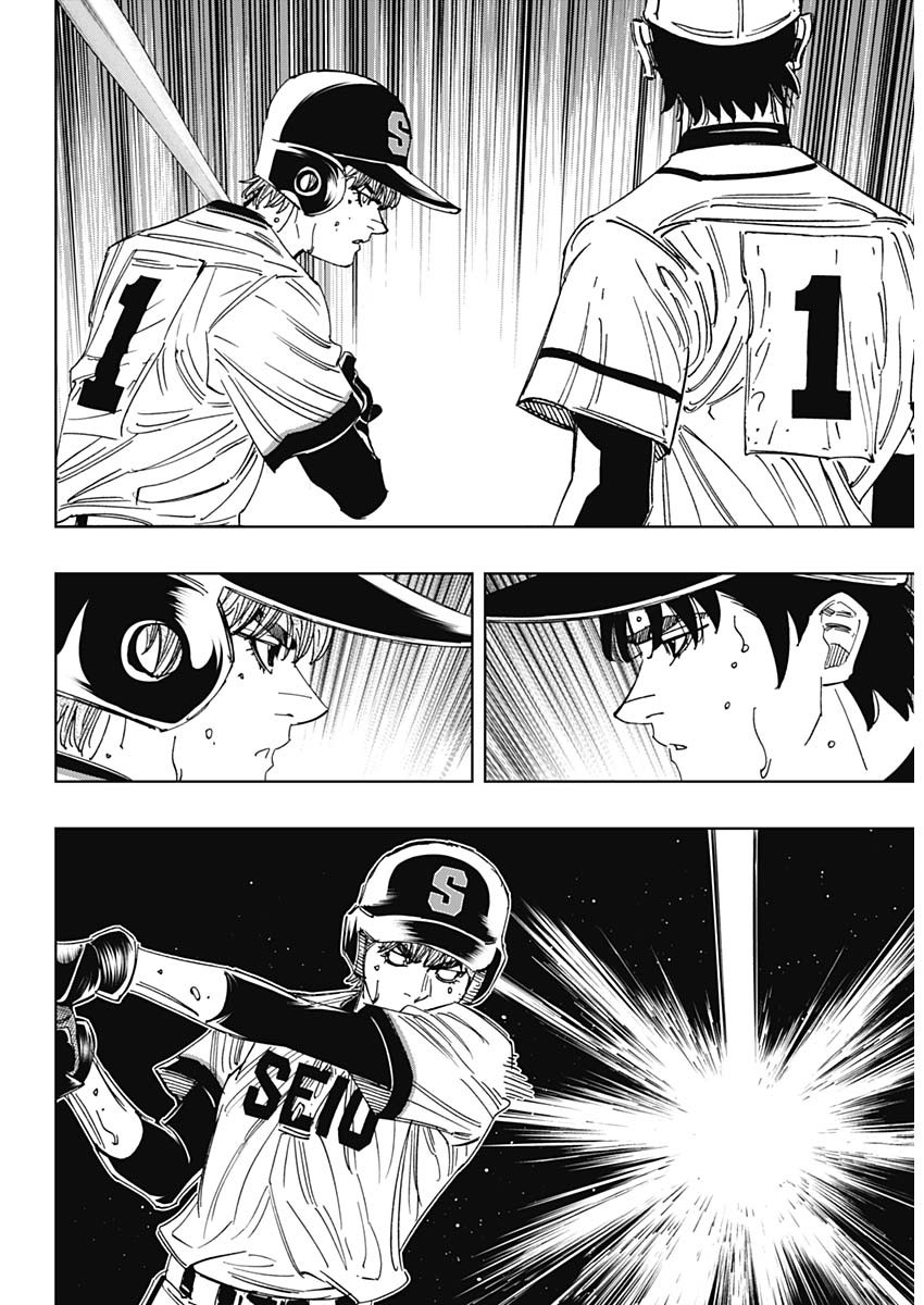 BUNGO-ブンゴ- Chap 395 - Next Chap 396