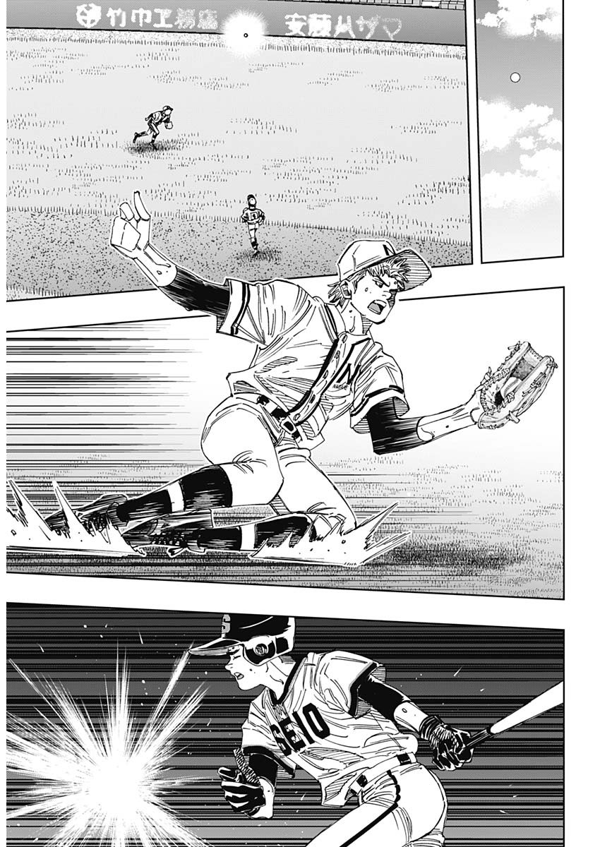 BUNGO-ブンゴ- Chap 395 - Next Chap 396