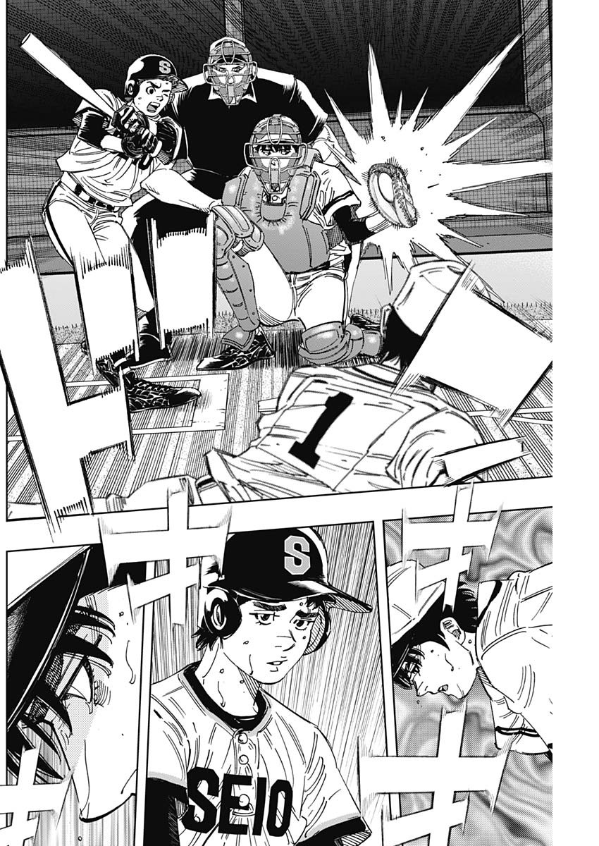 BUNGO-ブンゴ- Chap 396 - Next Chap 397