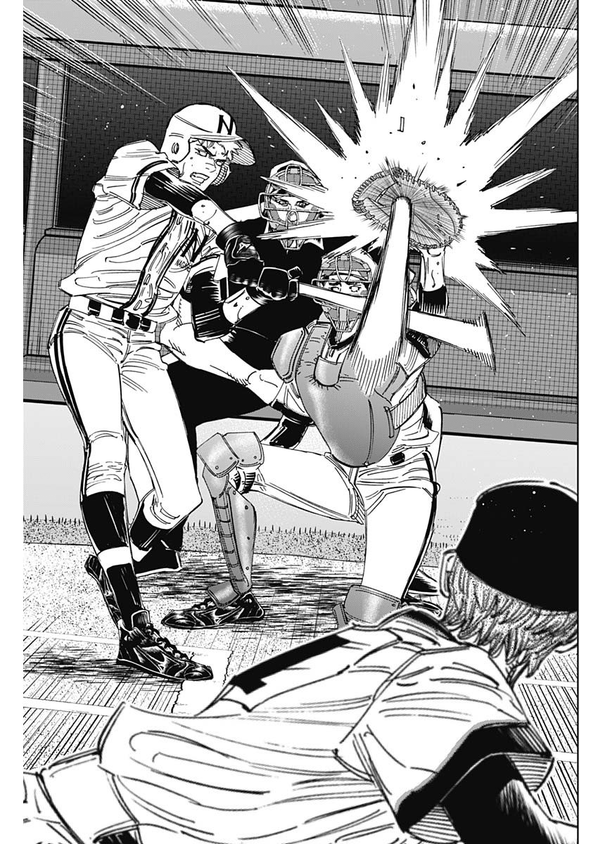 BUNGO-ブンゴ- Chap 398 - Next Chap 399