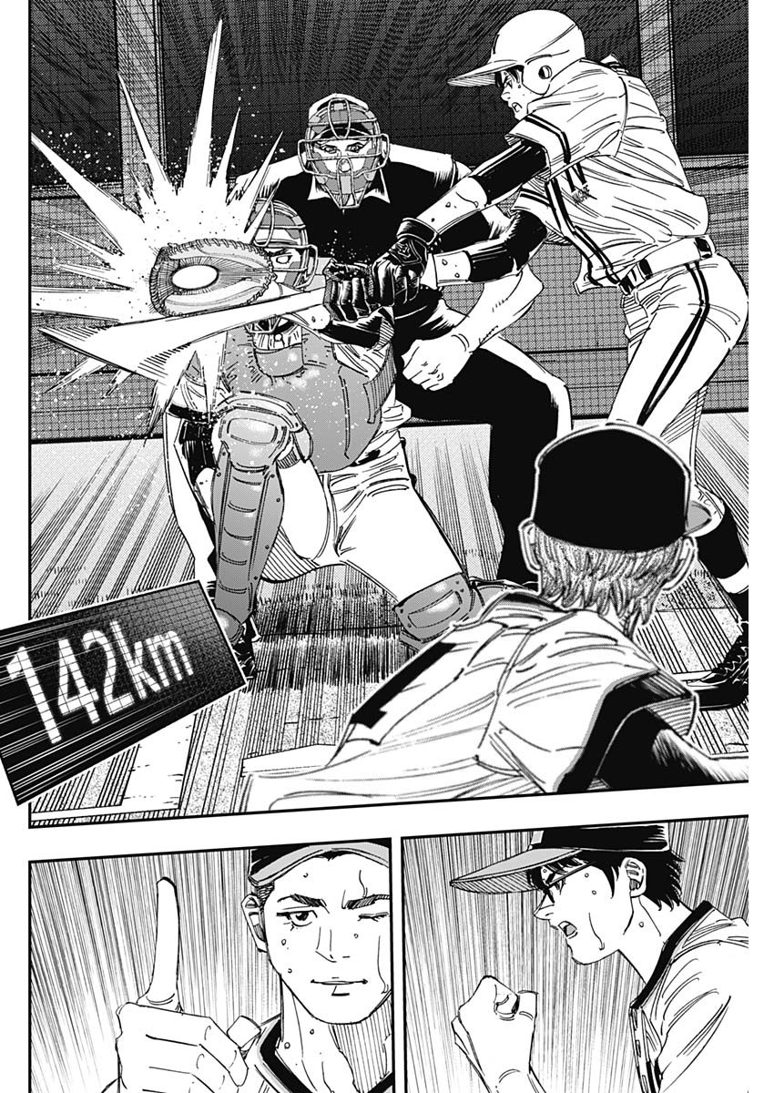 BUNGO-ブンゴ- Chap 398 - Next Chap 399