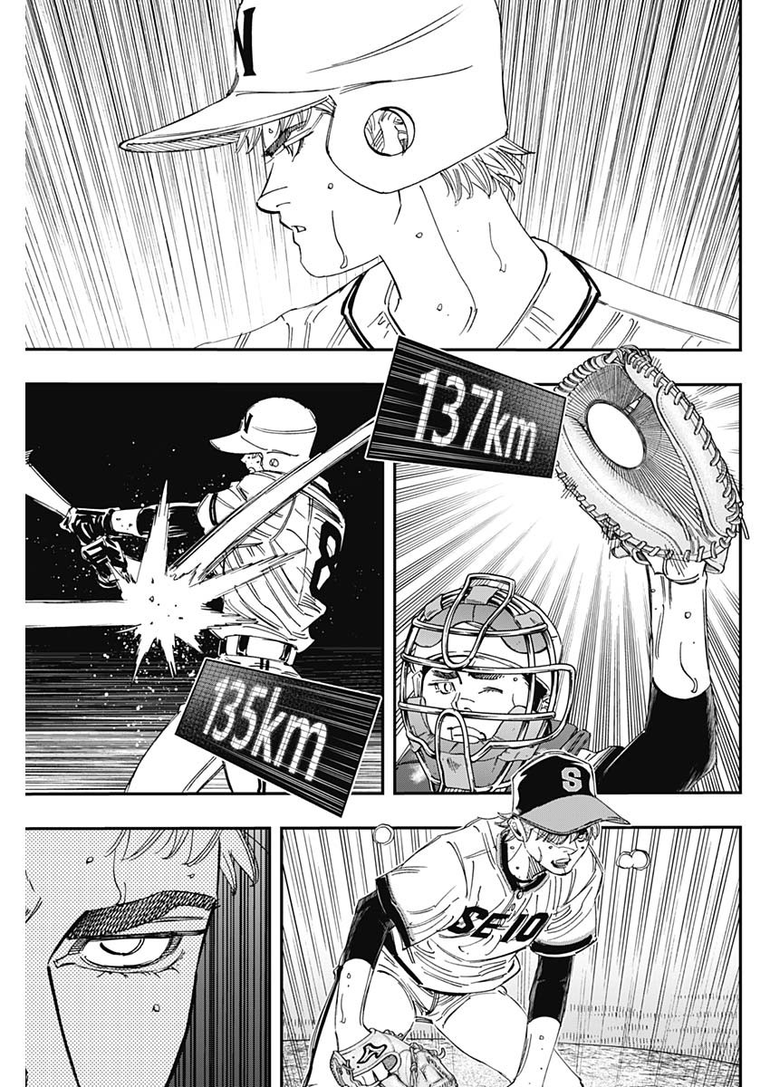 BUNGO-ブンゴ- Chap 398 - Next Chap 399