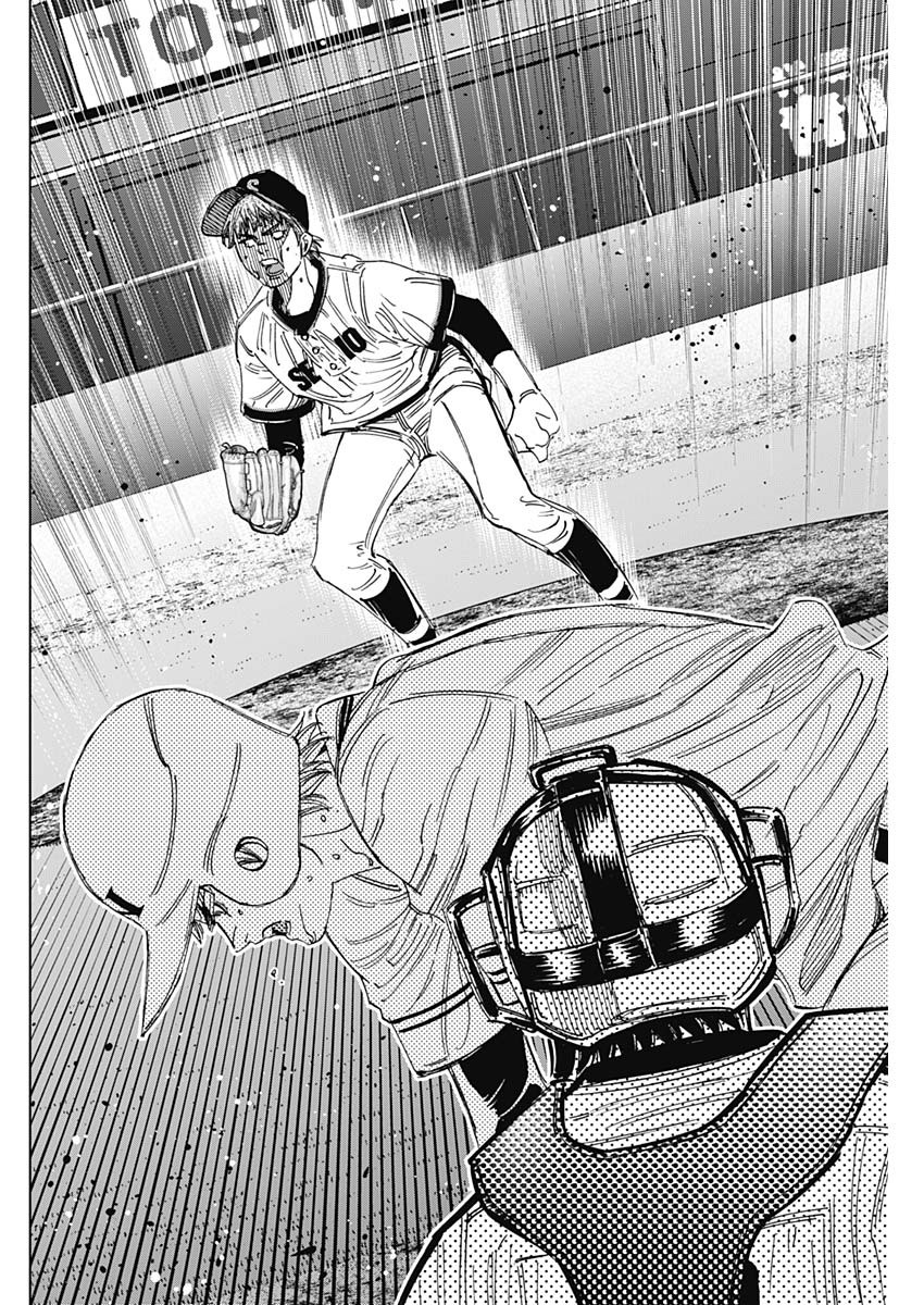 BUNGO-ブンゴ- Chap 398 - Next Chap 399