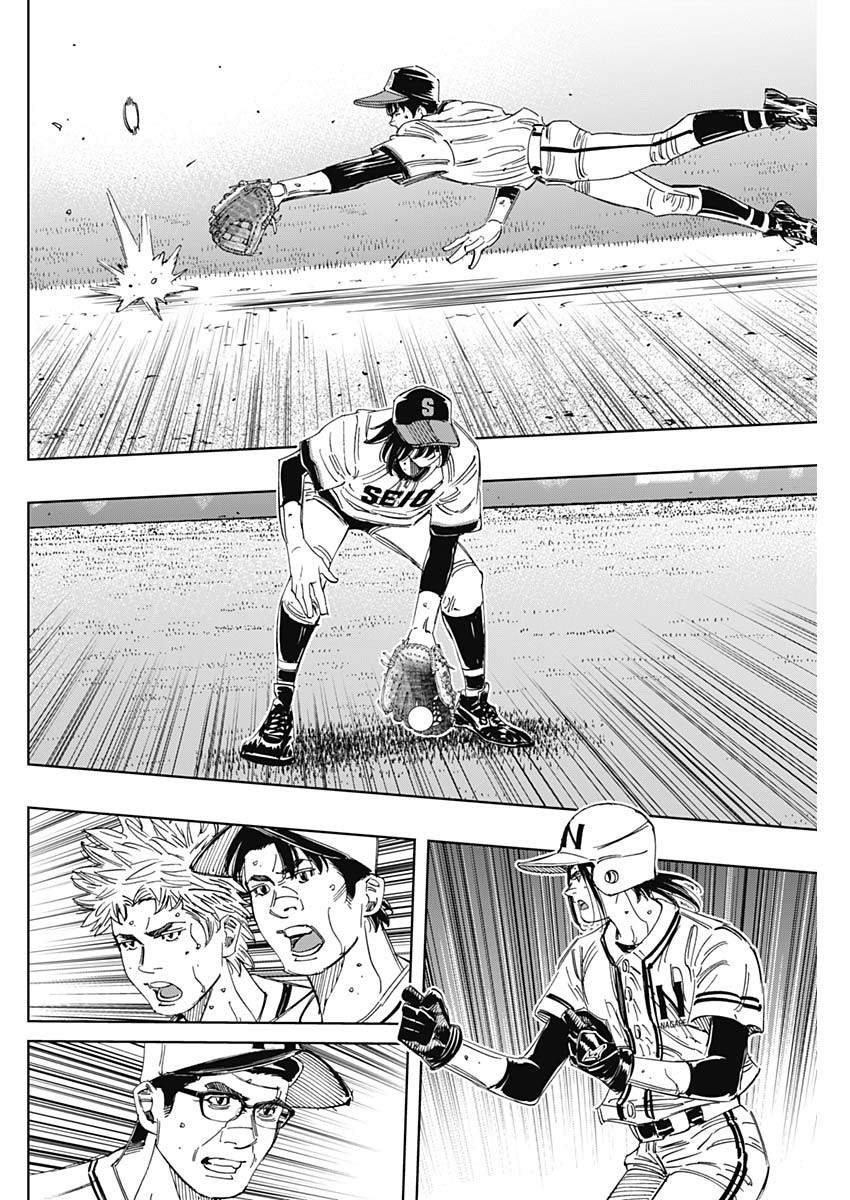 BUNGO-ブンゴ- Chap 398 - Next Chap 399