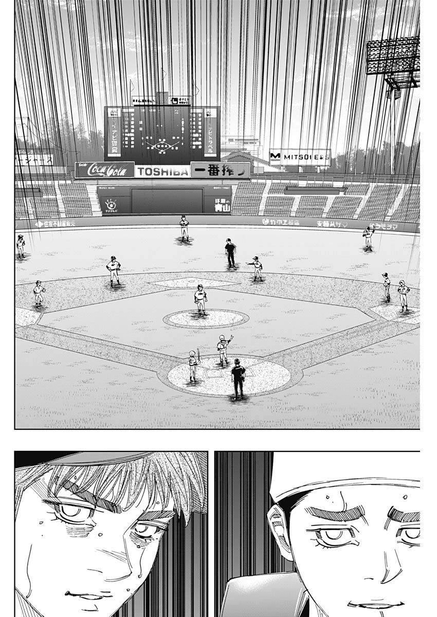 BUNGO-ブンゴ- Chap 398 - Next Chap 399