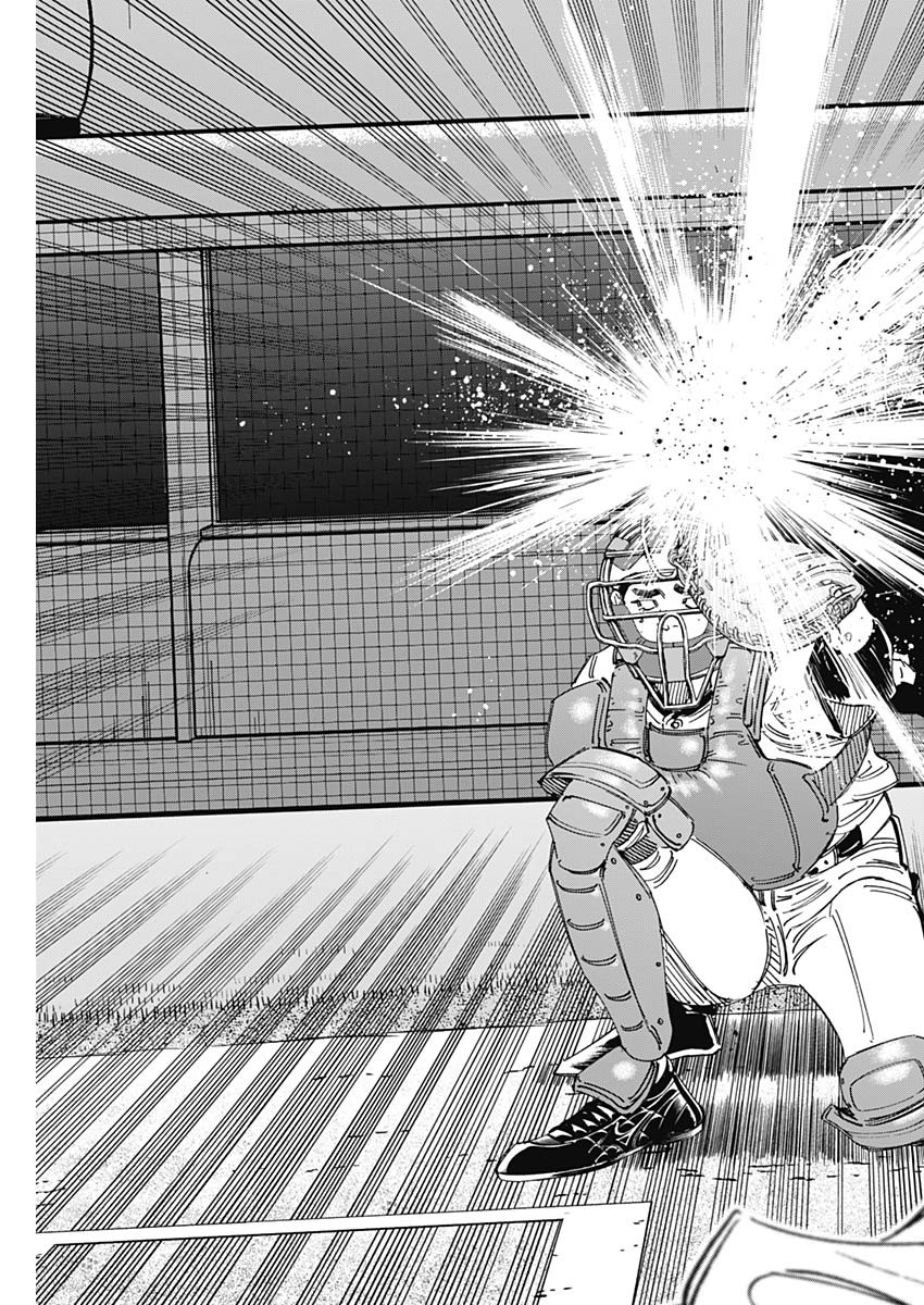 BUNGO-ブンゴ- Chap 398 - Next Chap 399