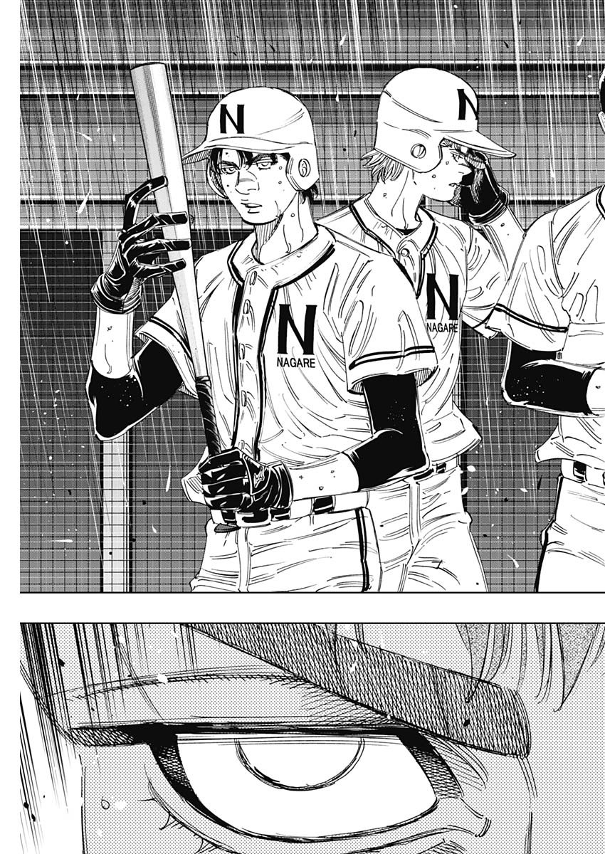 BUNGO-ブンゴ- Chap 398 - Next Chap 399