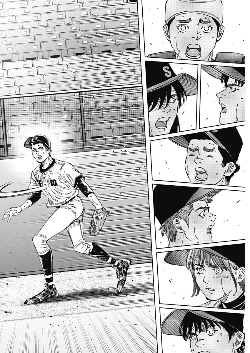 BUNGO-ブンゴ- Chap 399 - Next Chap 400