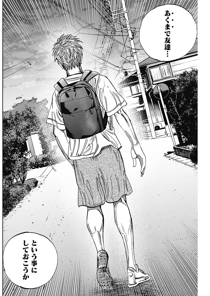 BUNGO-ブンゴ- Chap 401 - Next Chap 402