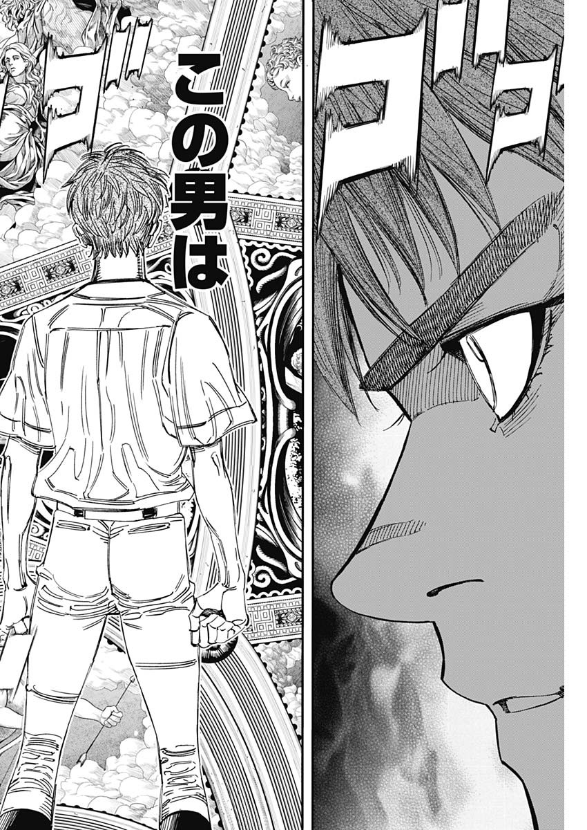 BUNGO-ブンゴ- Chap 407 - Next Chap 408