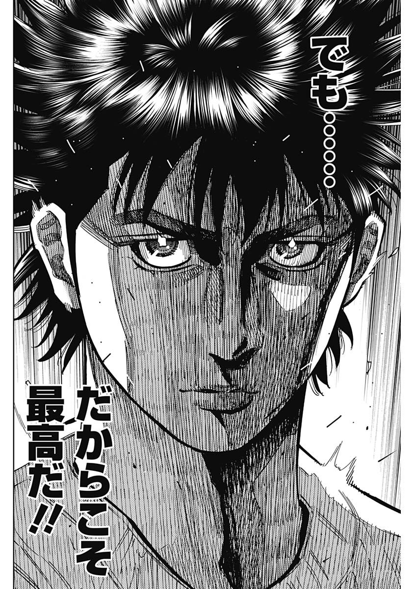 BUNGO-ブンゴ- Chap 407 - Next Chap 408