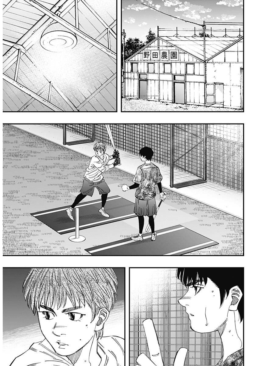 BUNGO-ブンゴ- Chap 408 - Next Chap 409