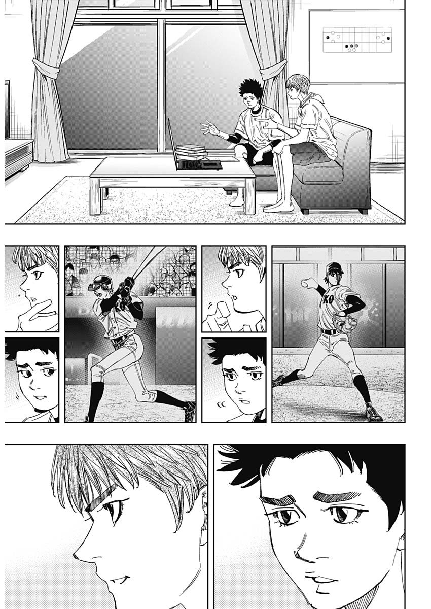 BUNGO-ブンゴ- Chap 408 - Next Chap 409