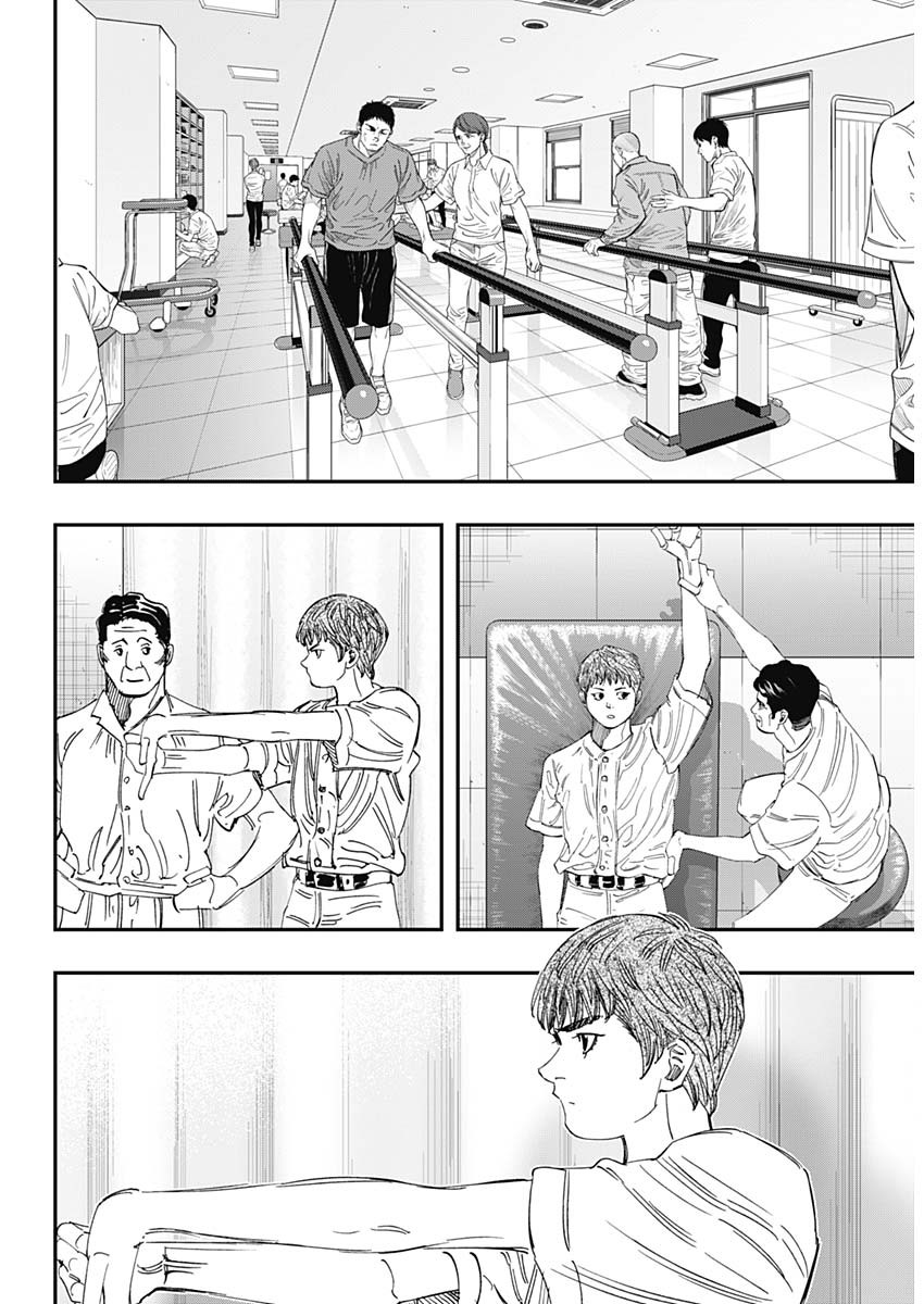 BUNGO-ブンゴ- Chap 408 - Next Chap 409