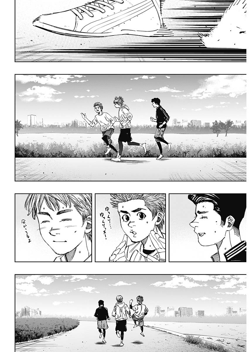 BUNGO-ブンゴ- Chap 408 - Next Chap 409