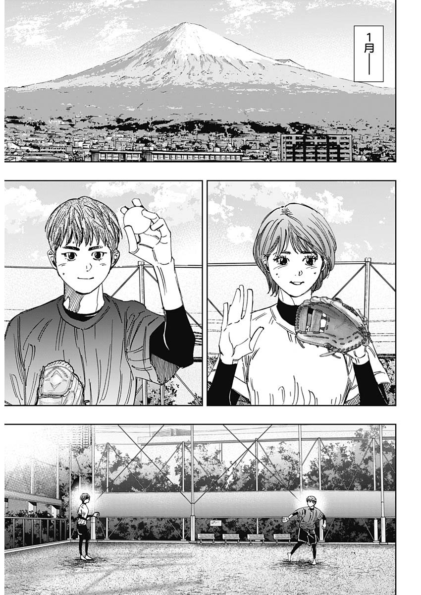 BUNGO-ブンゴ- Chap 408 - Next Chap 409