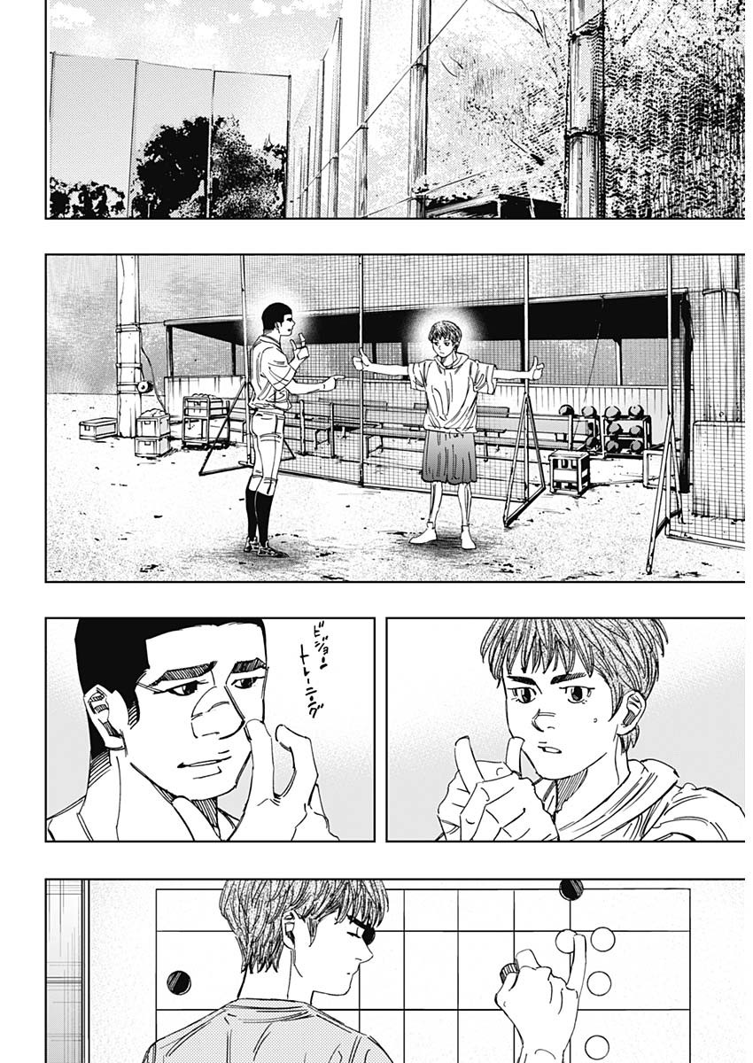 BUNGO-ブンゴ- Chap 408 - Next Chap 409