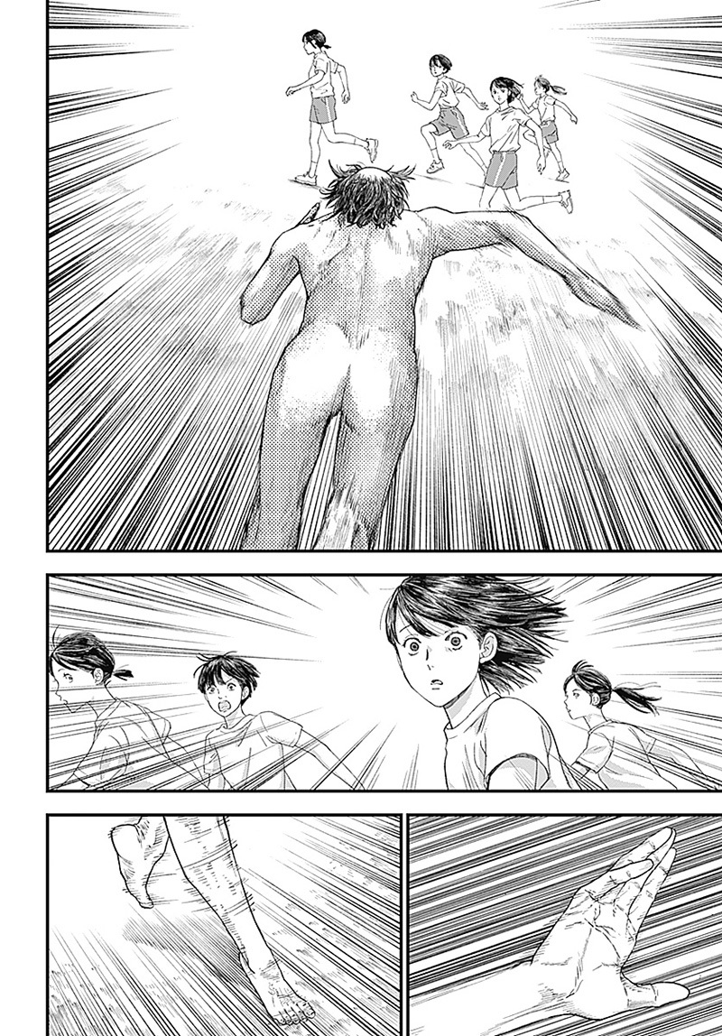 バグエゴ Chap 1 - Next Chap 2