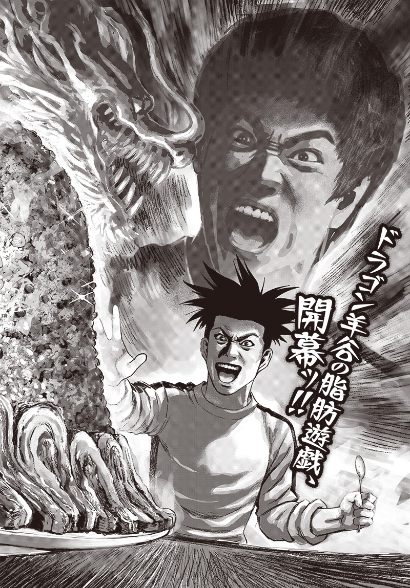 バグエゴ Chap 5 - Next Chap 6