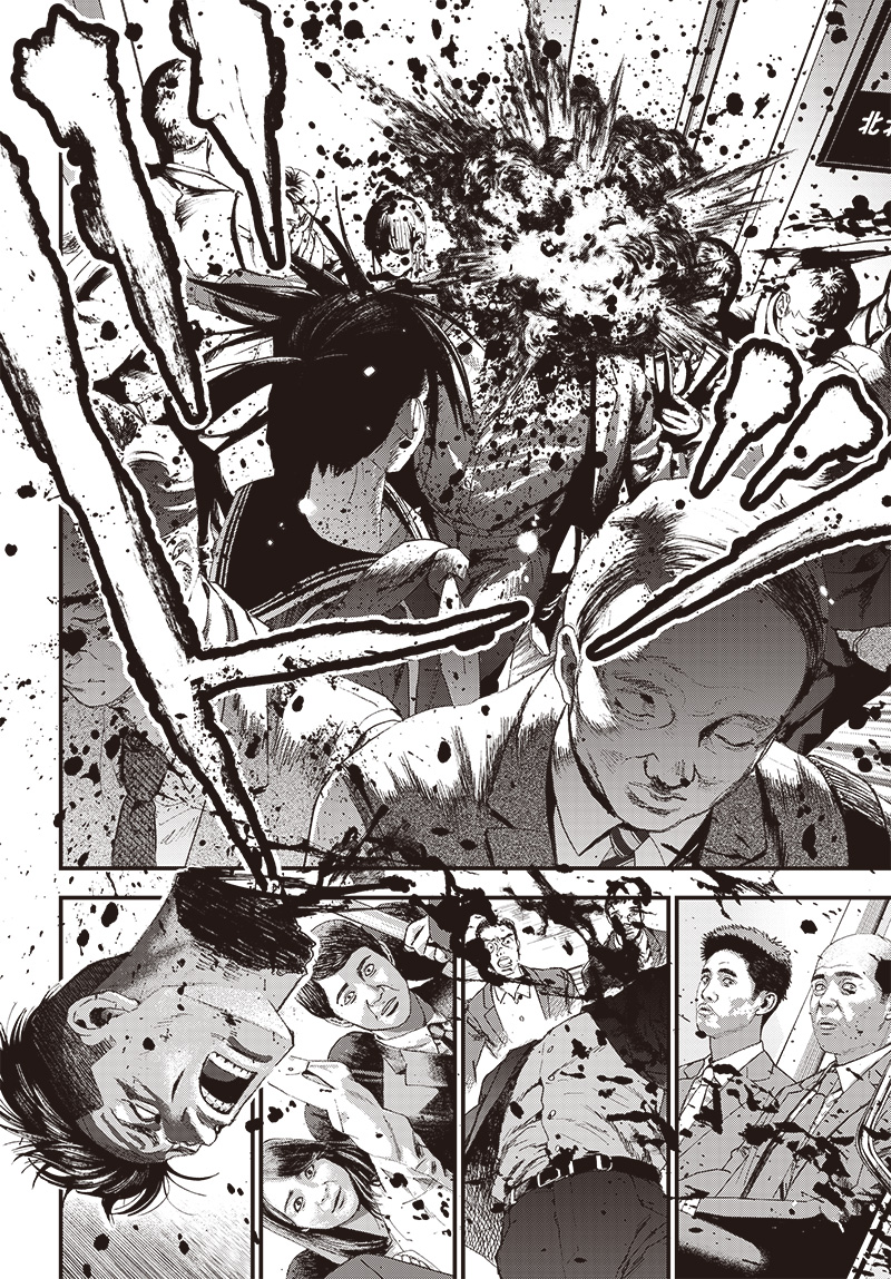 バグエゴ Chap 6 - Next Chap 7