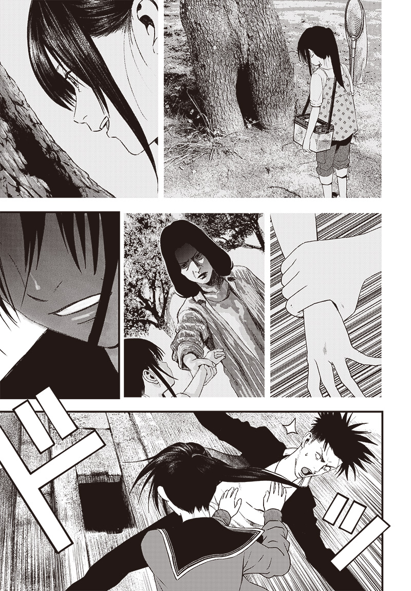 バグエゴ Chap 6 - Next Chap 7