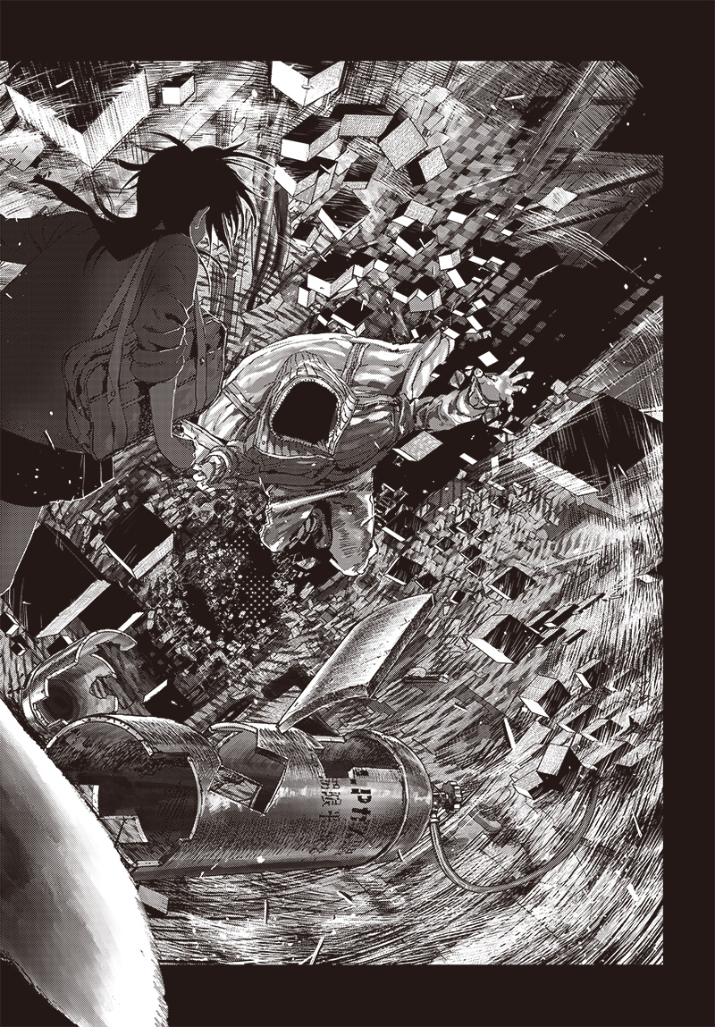 バグエゴ Chap 7 - Next Chap 8