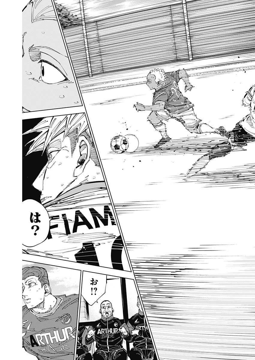 カテナチオ Chap 65 - Next Chap 66