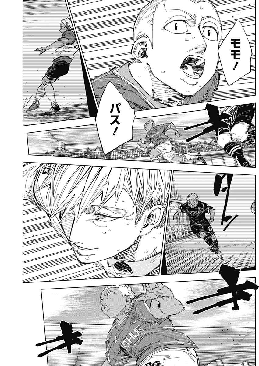 カテナチオ Chap 65 - Next Chap 66